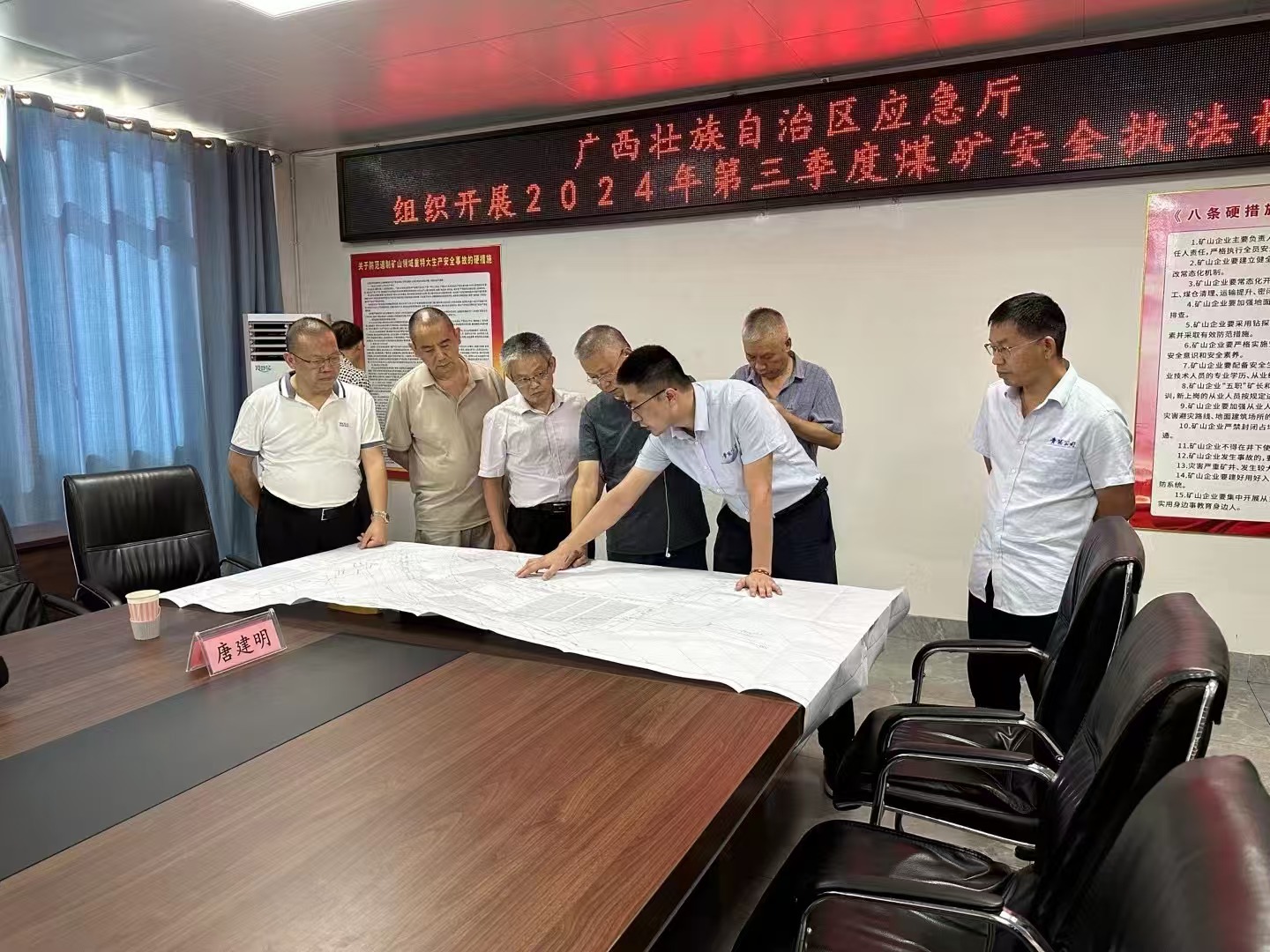 廣西壯族自治區(qū)應(yīng)急管理廳煤礦解剖式體檢安全技術(shù)服務(wù)