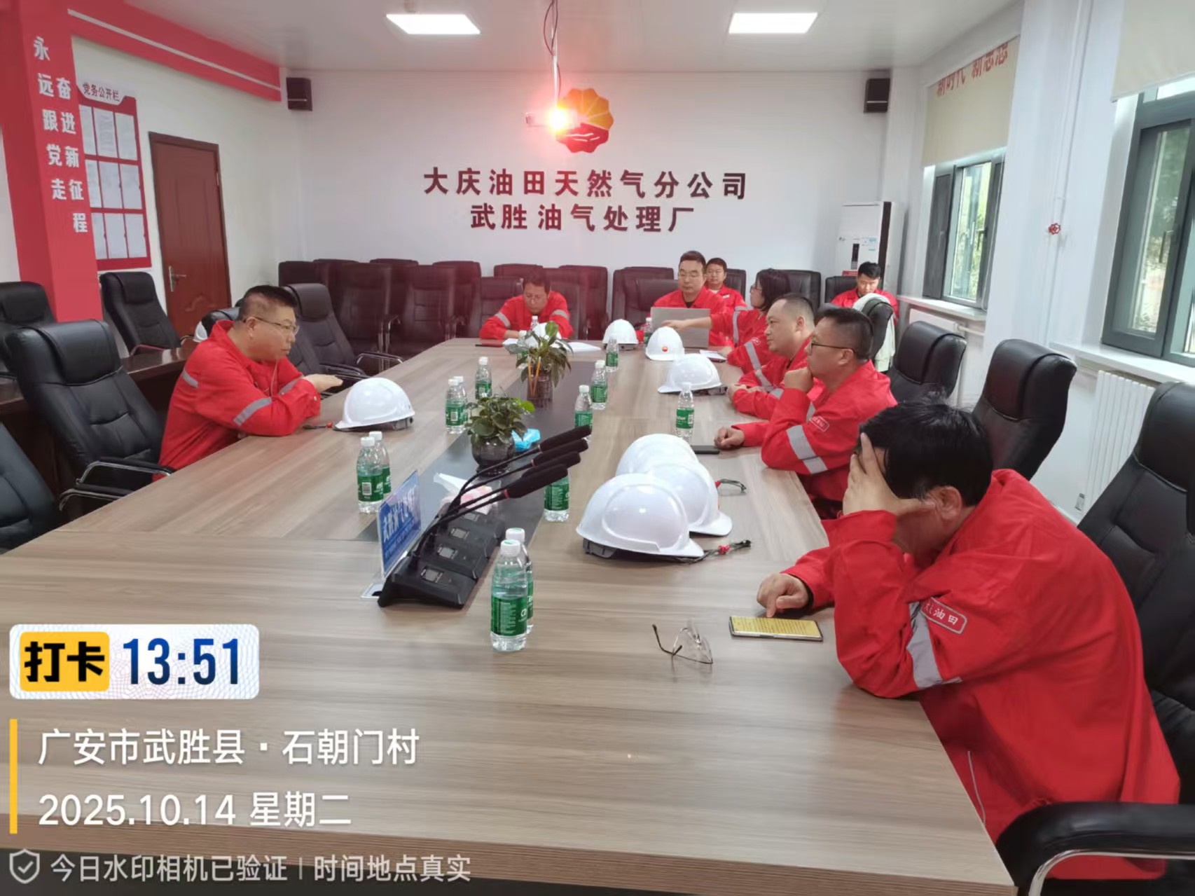 大慶油田天然氣分公司武勝油氣處理廠(chǎng)進(jìn)行技術(shù)支持