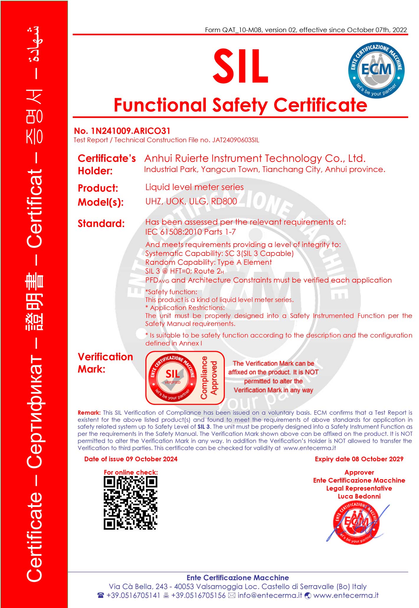 通用型塑料粉碎機