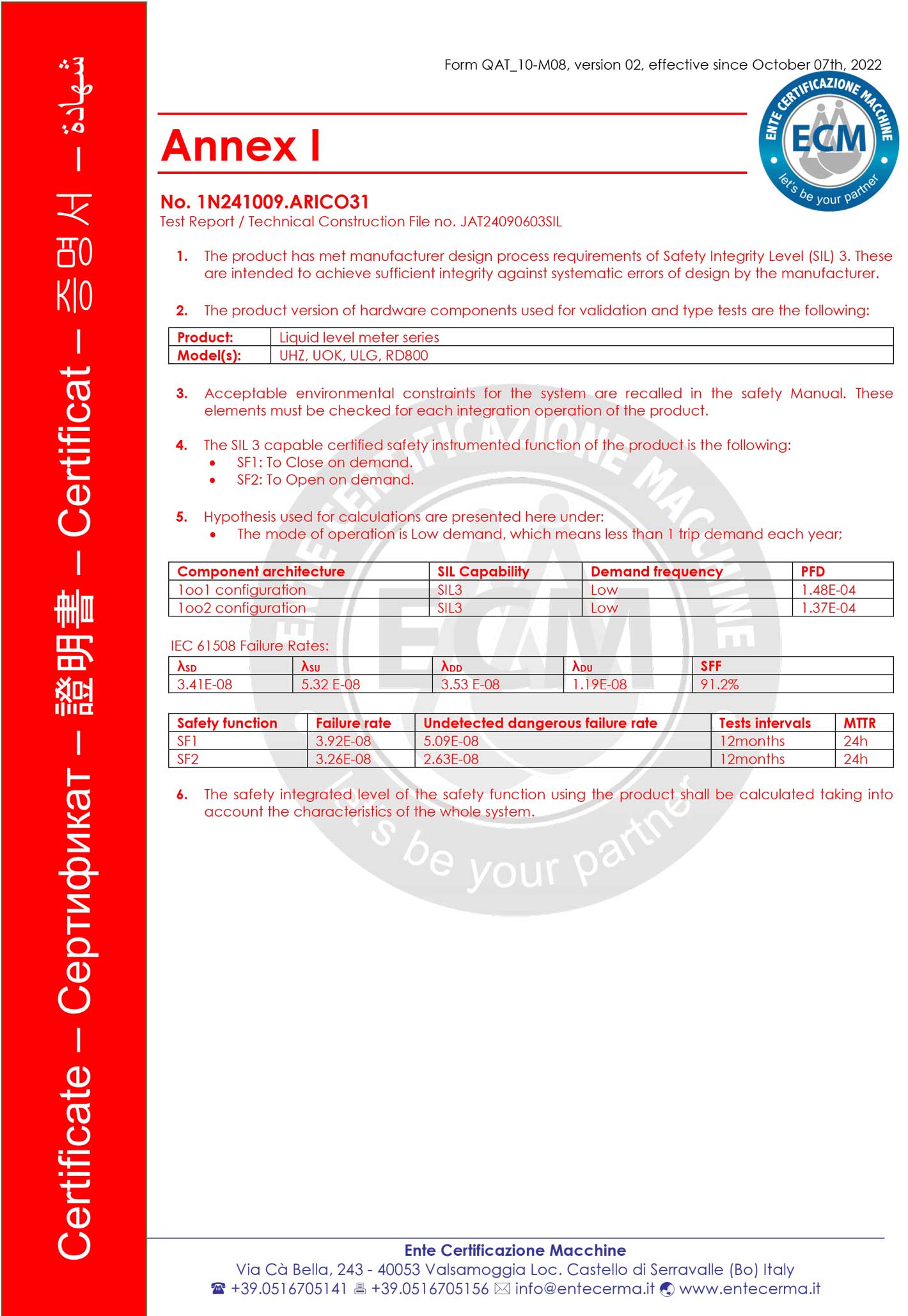 HDPE藍桶膠框粉碎機