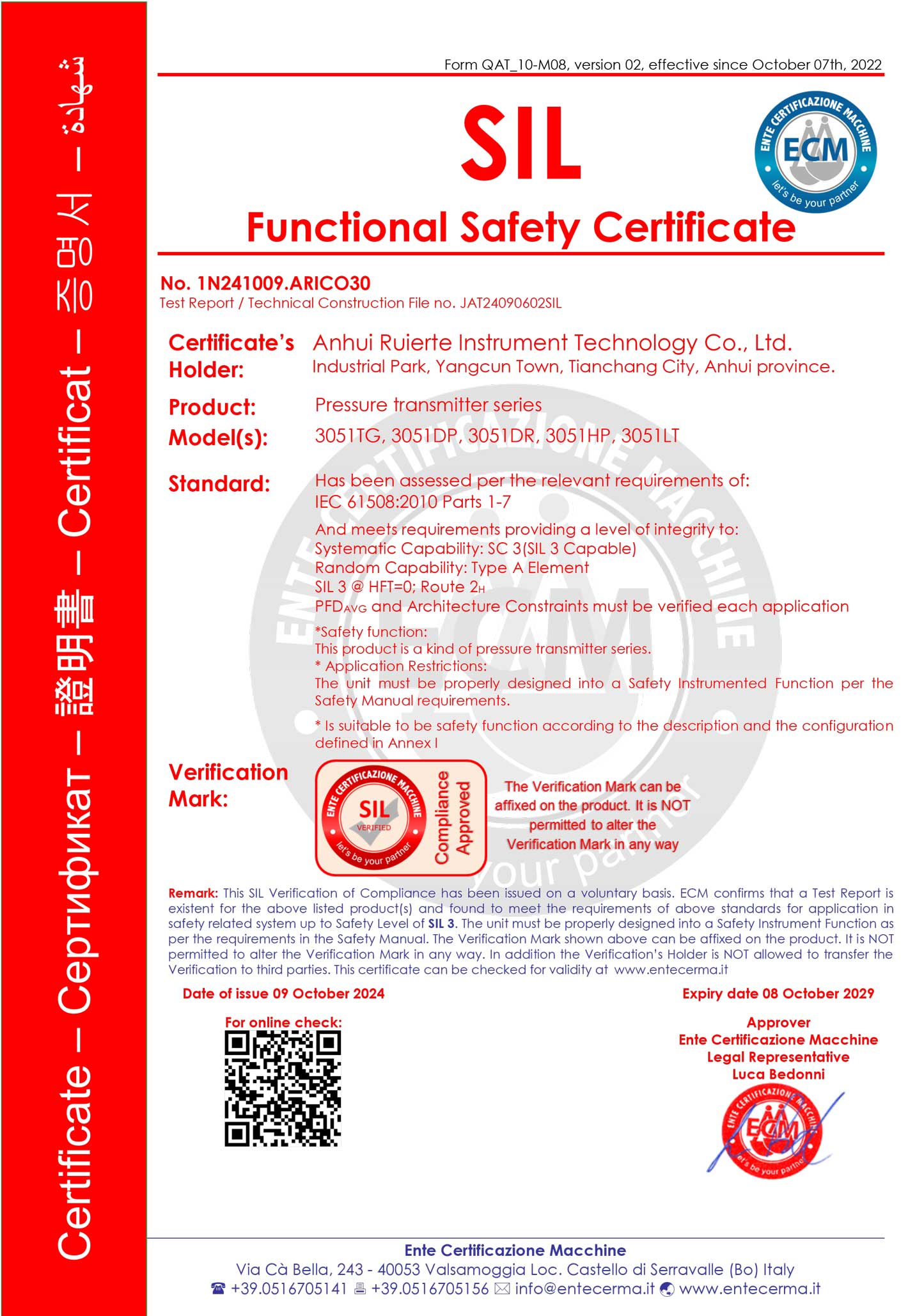 PET塑料瓶脫標(biāo)機(jī)/剝紙機(jī)